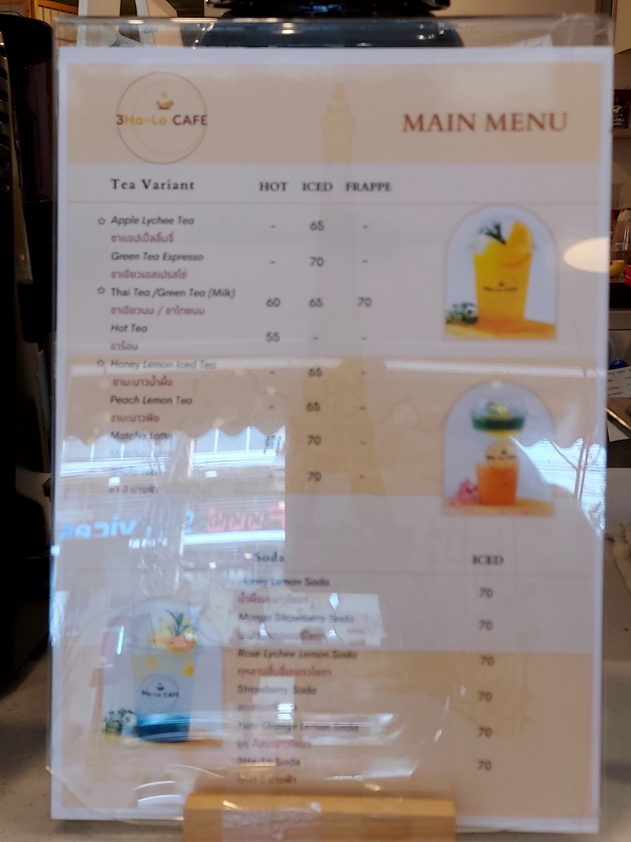 三哈咯咖啡馆 menu 4