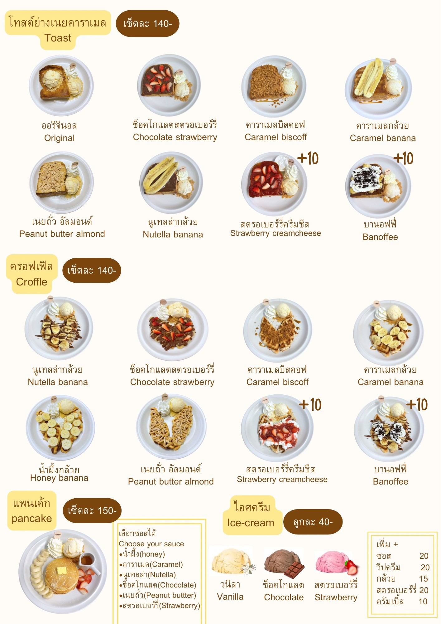 Menu image 2