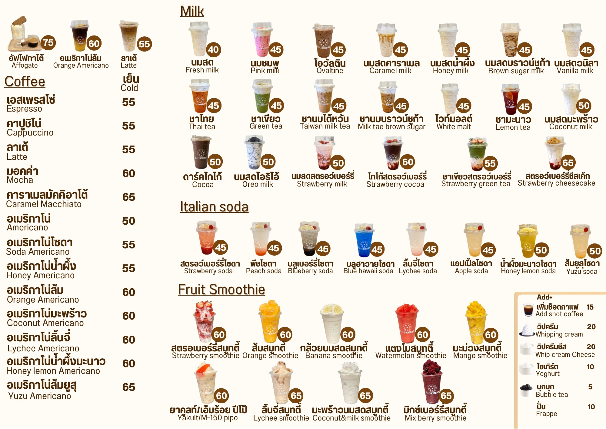 Menu image 4