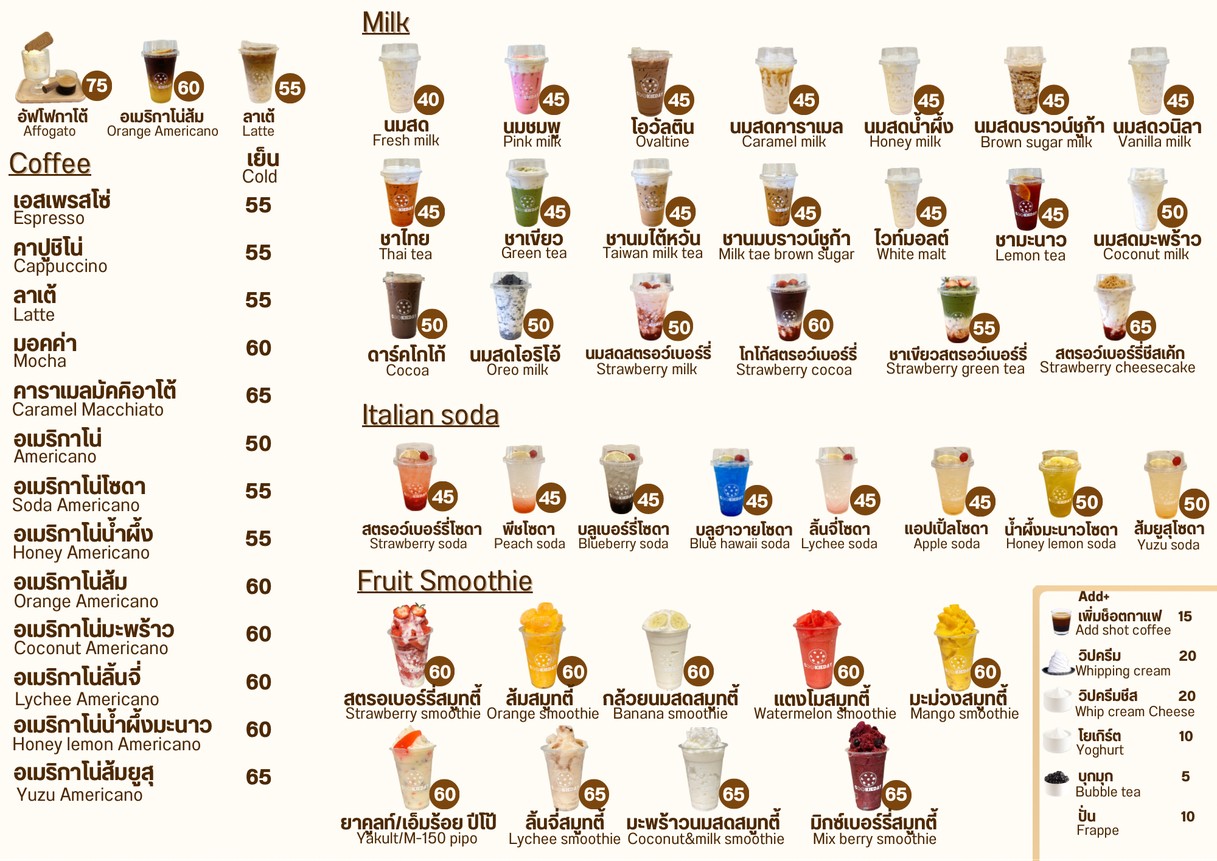 จานโปรด menu 4