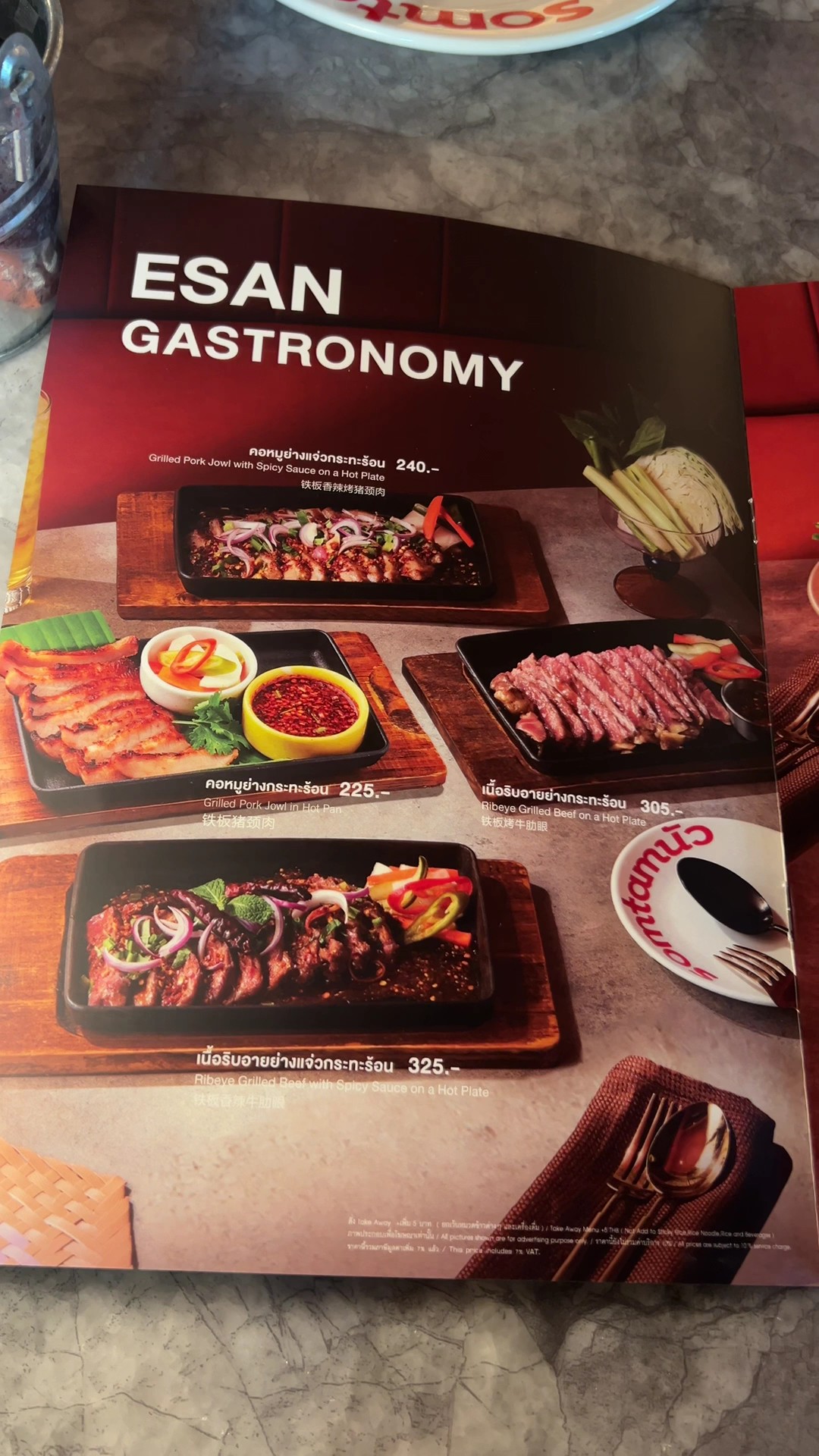 Menu image 2