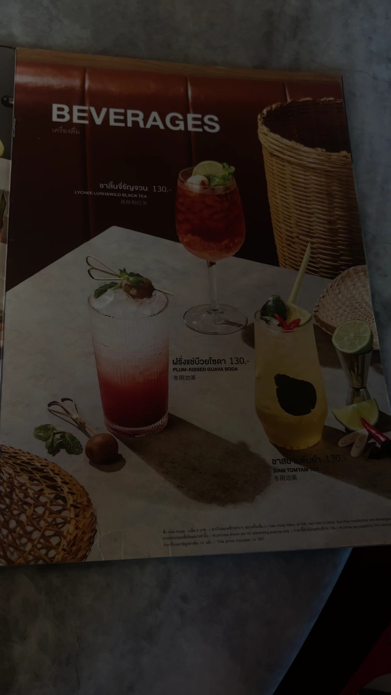 Somtam Nua - Ekkamai Soi 6 menu 3