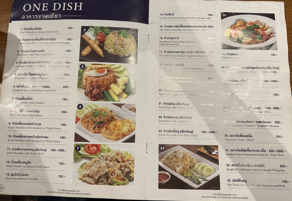 Samsen Villa - Phyathai menu 3