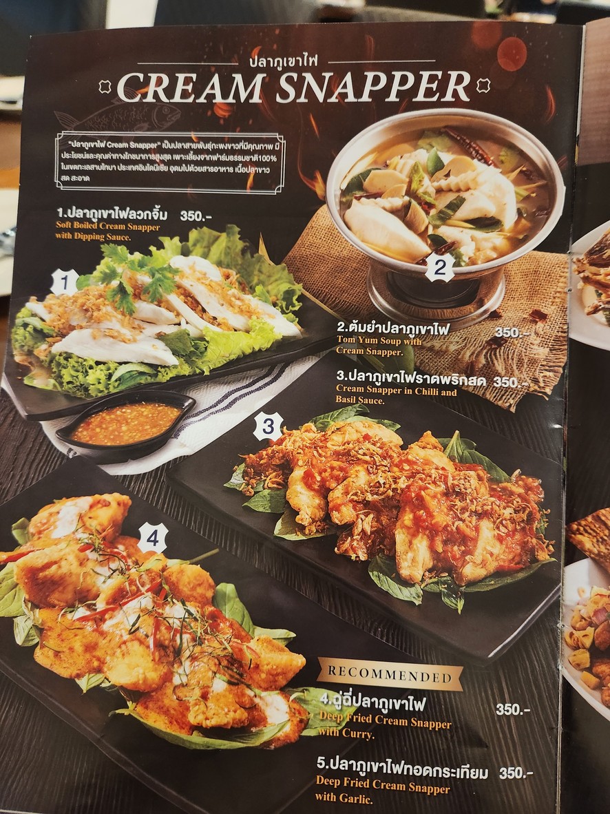 Samsen Villa - Phyathai menu 5