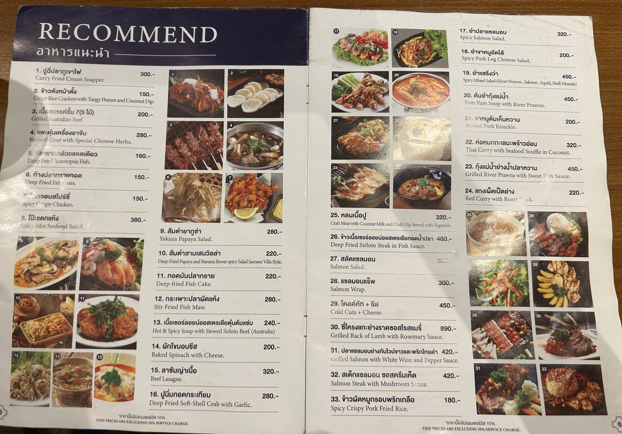 Samsen Villa - Phyathai menu 6