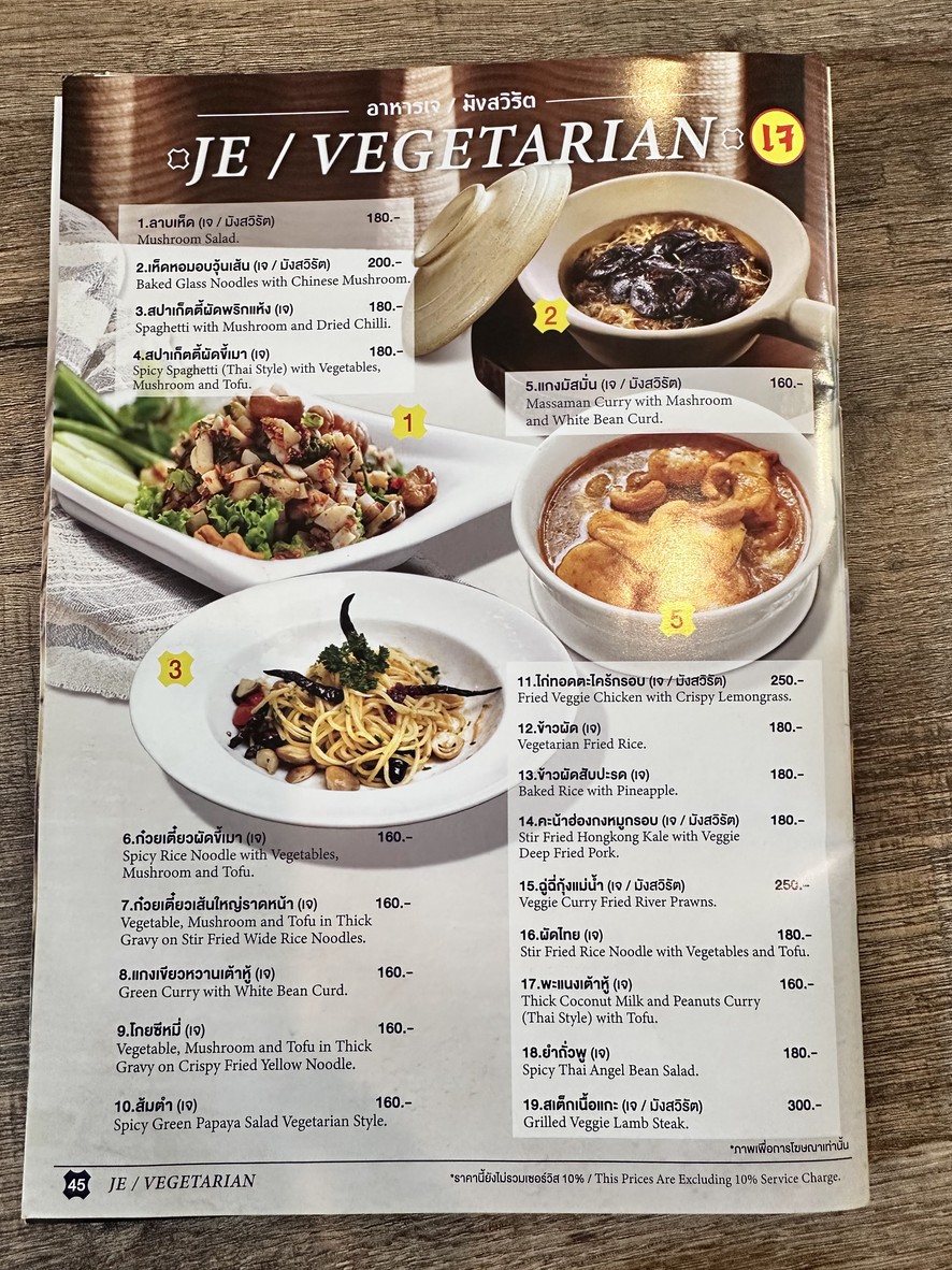 Samsen Villa - Phyathai menu 7