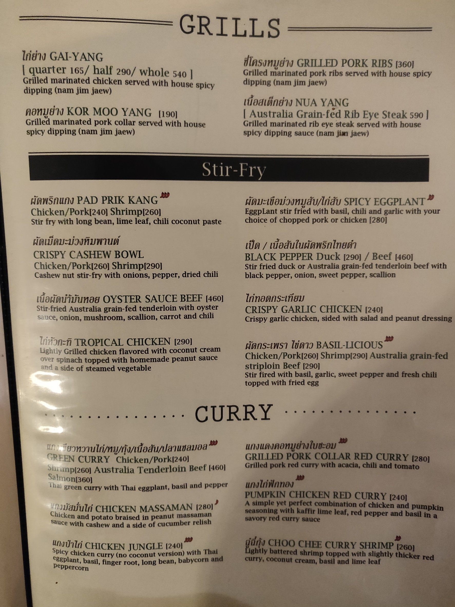 Menu image 2