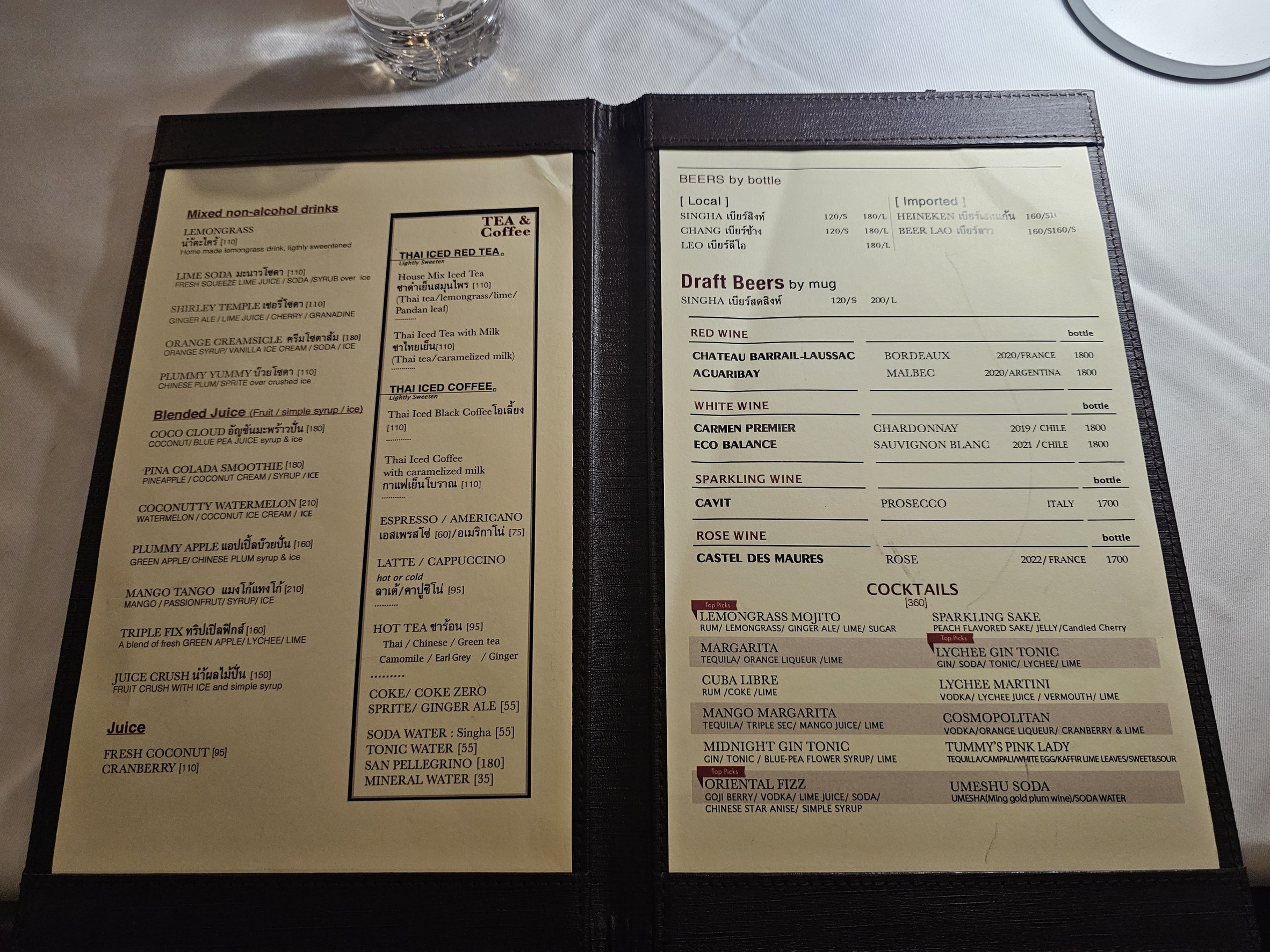 Menu image 3