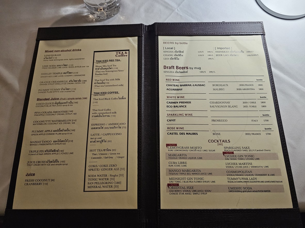ตำมี่ ยำมี่ menu 3