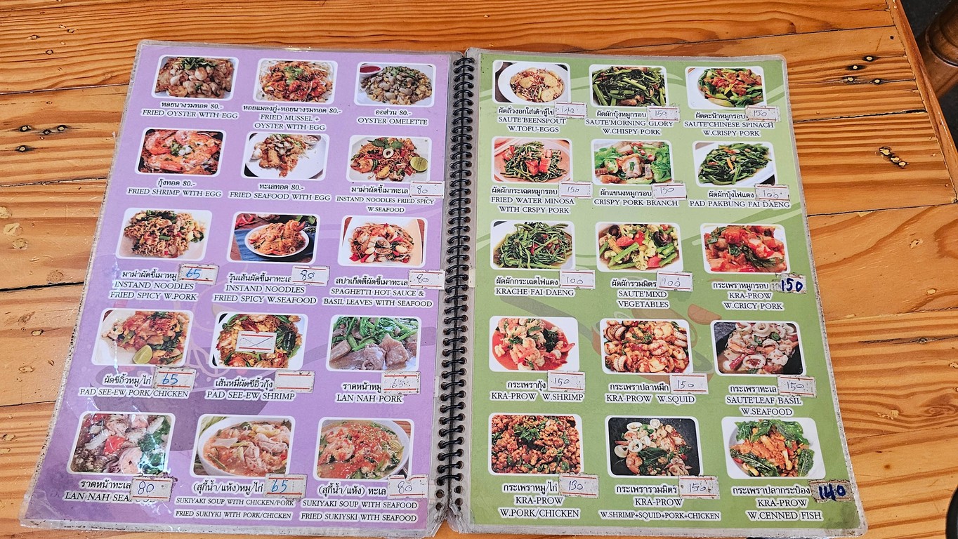 ครัวนามิจัง Krua Nami Chan menu 1
