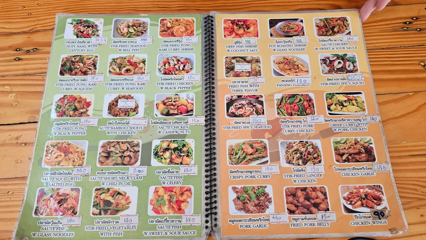ครัวนามิจัง Krua Nami Chan menu 2