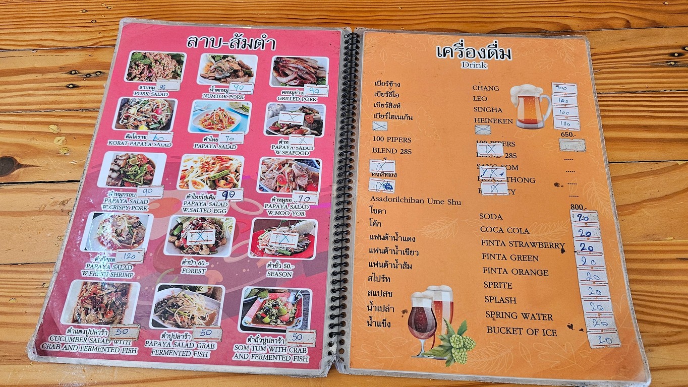 ครัวนามิจัง Krua Nami Chan menu 3