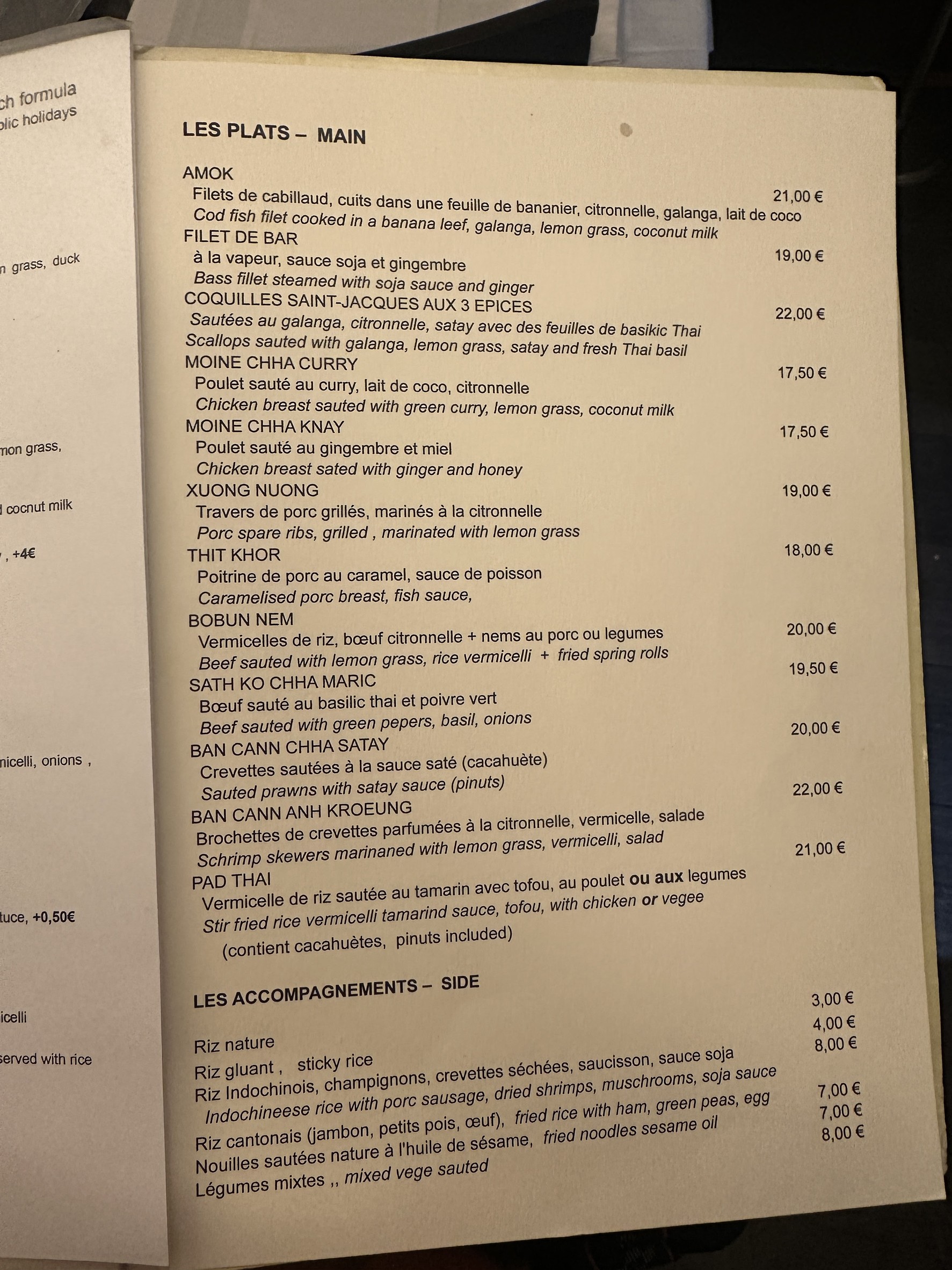 Menu image 2