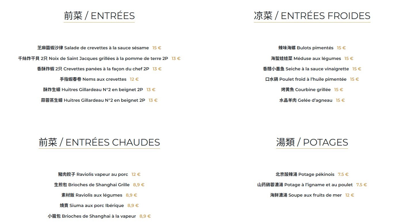 Menu image 1