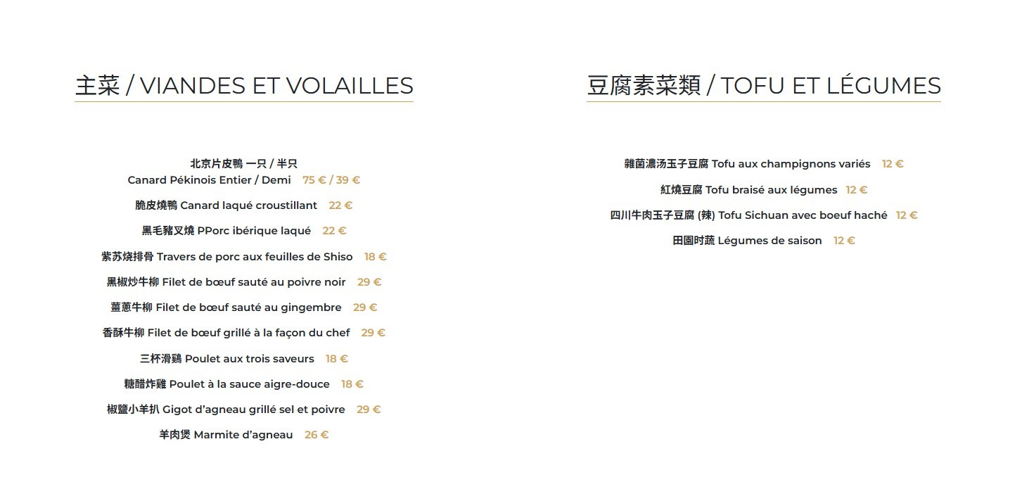 Le Président menu 2