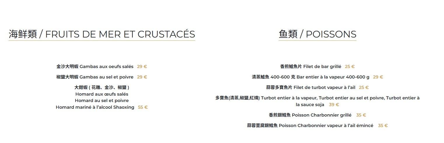 Le Président menu 3