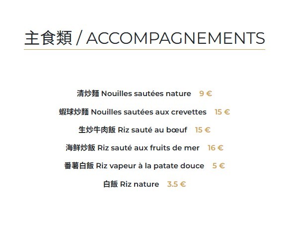 Le Président menu 4