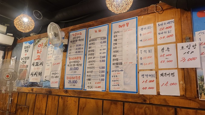 딱좋아