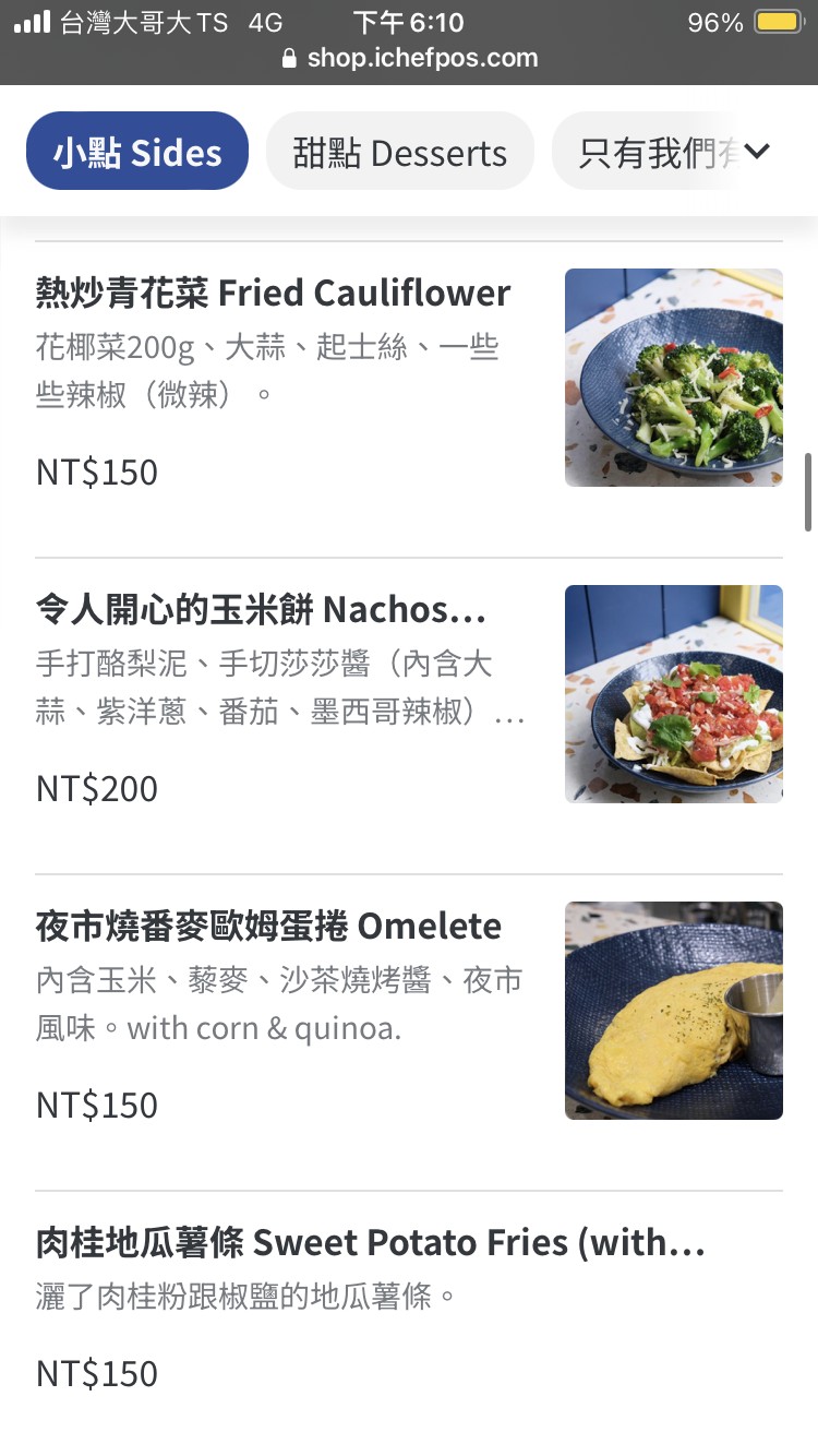 GinGin Coffee Zhongxiao Bendi menu 3