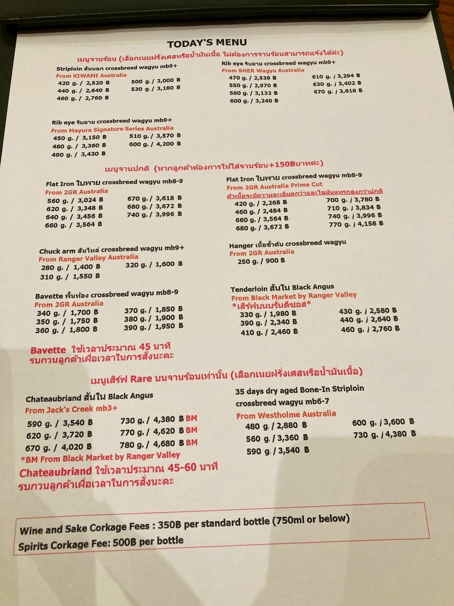 Mahasan menu 1