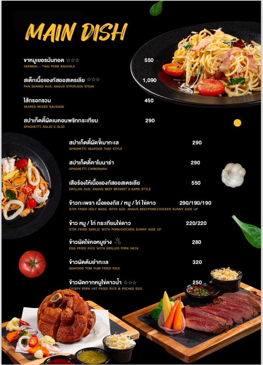 Sliding Doors menu 2