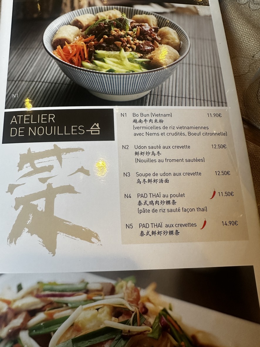 Au Bol de Riz menu 2