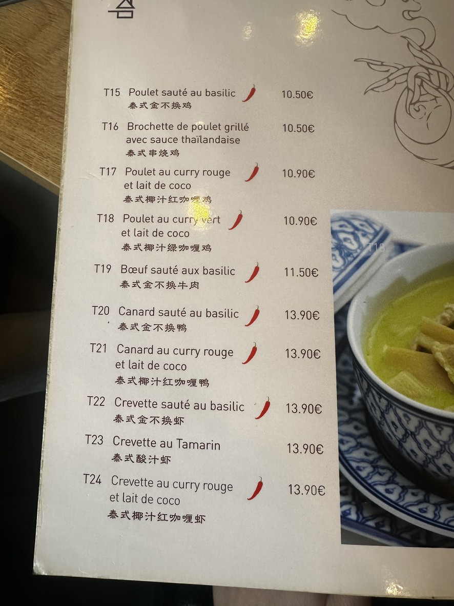 Au Bol de Riz menu 4