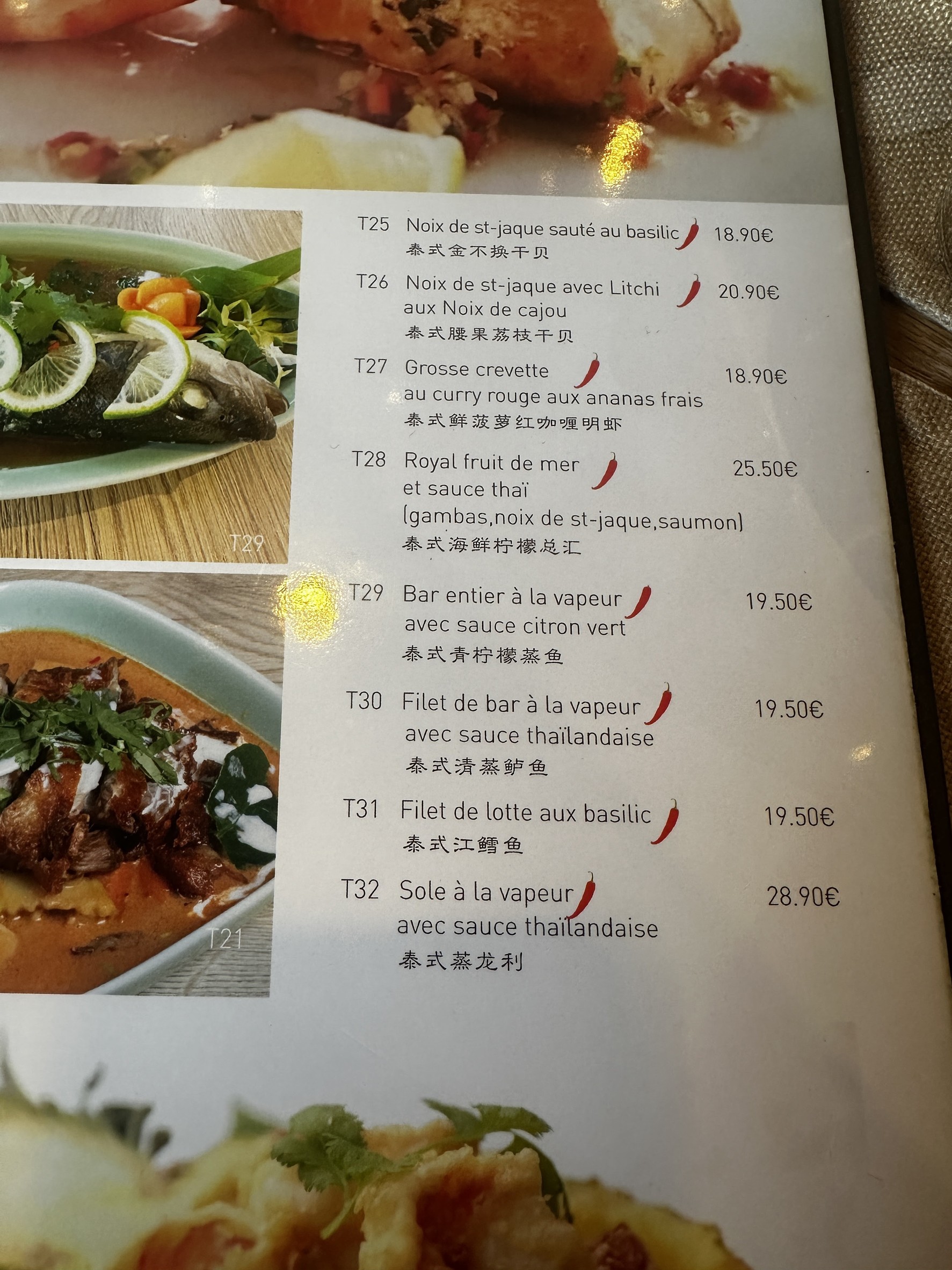 Menu image 7
