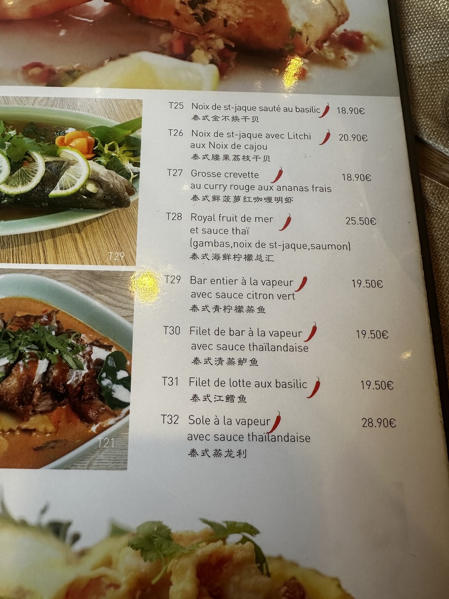 Au Bol de Riz menu 7