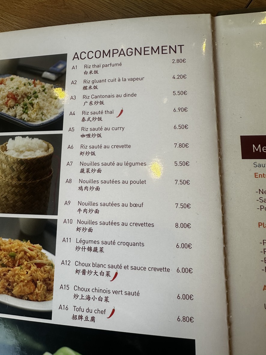 Au Bol de Riz menu 8