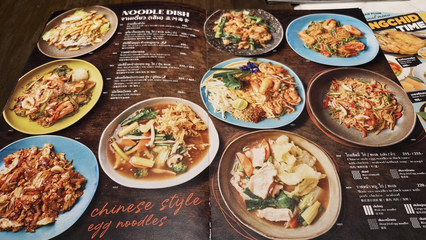 吃饭吃鱼泰味餐厅 (阿里村墅广场店) menu 4