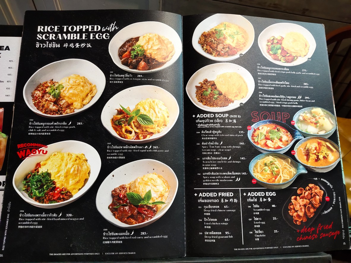 吃饭吃鱼泰味餐厅 (阿里村墅广场店) menu 5
