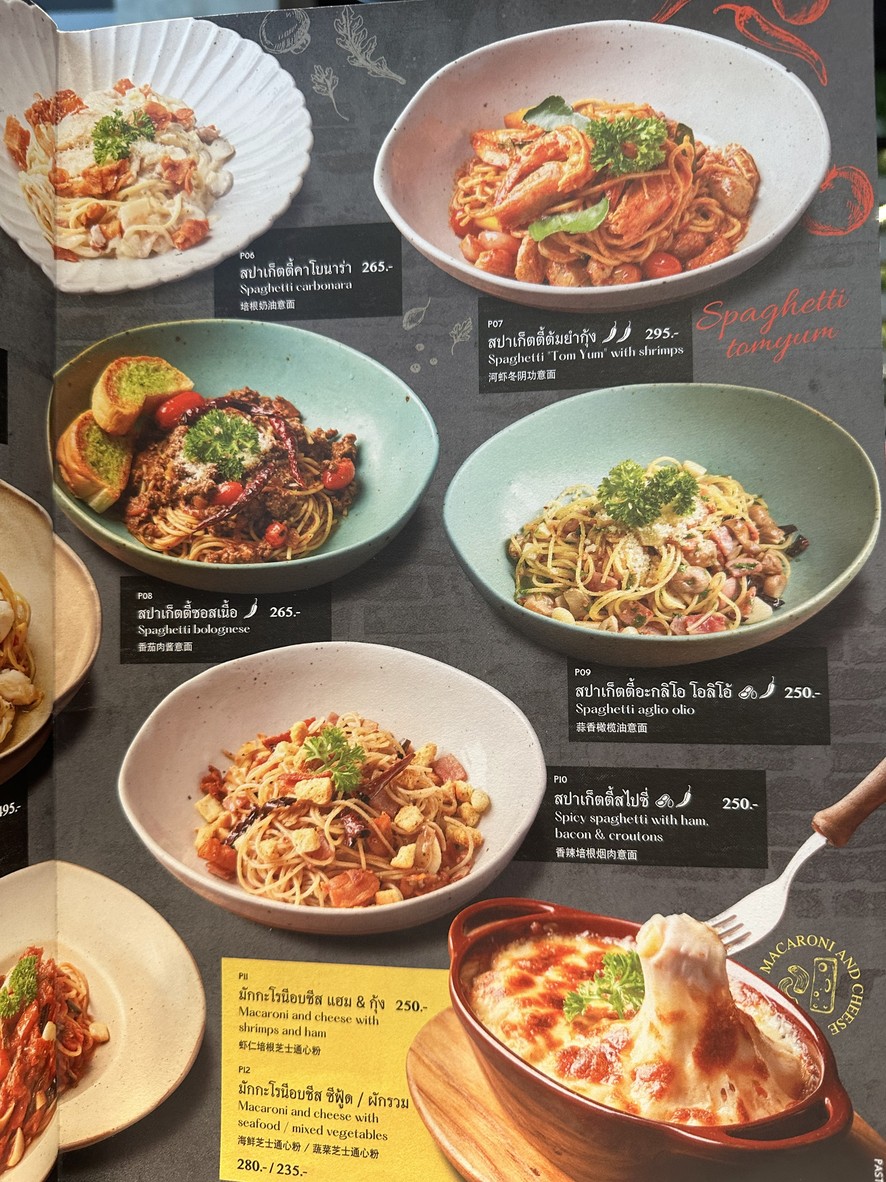吃饭吃鱼泰味餐厅 (阿里村墅广场店) menu 6
