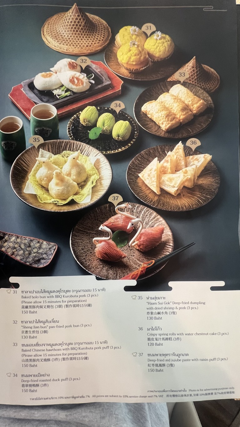 HEI YIN menu 1