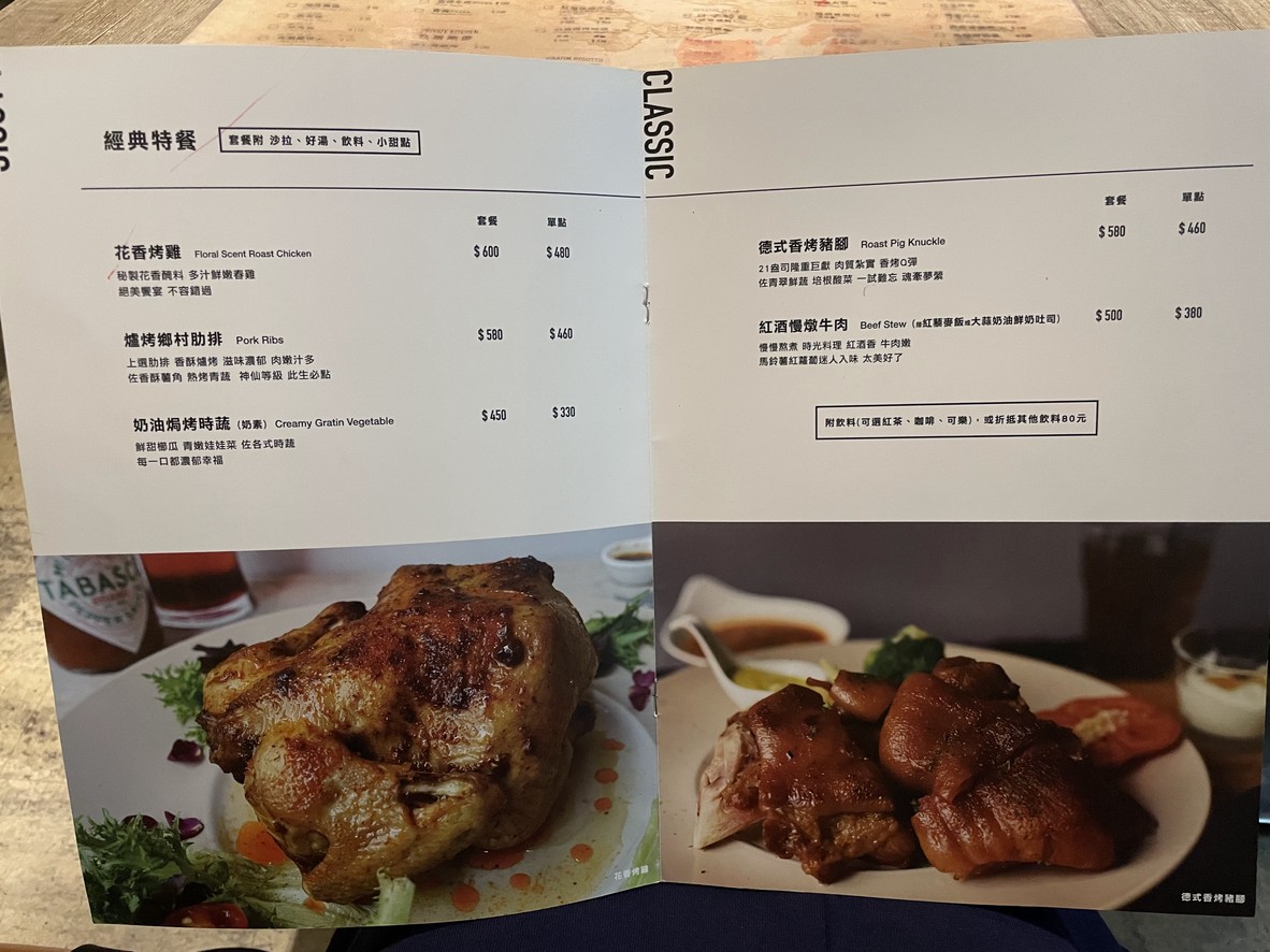màn màn bistro menu 1