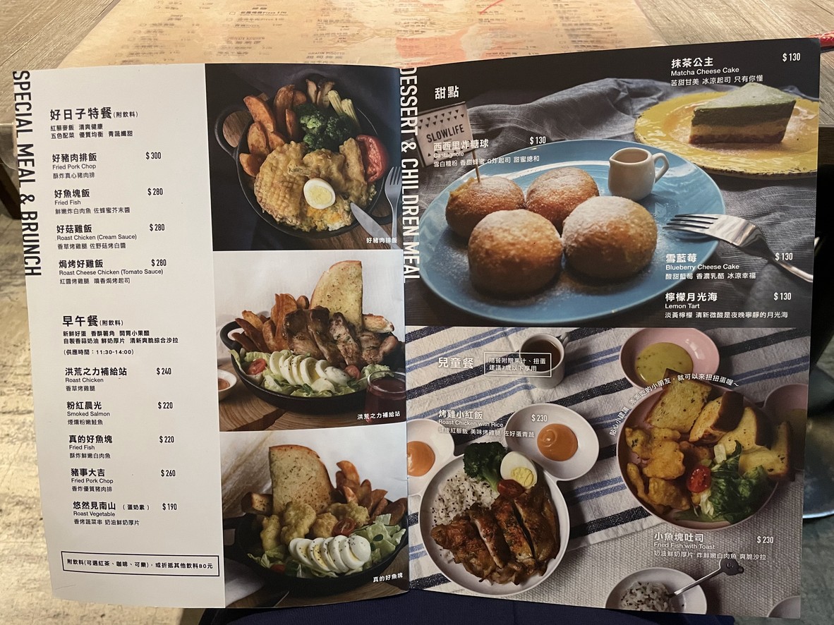 màn màn bistro menu 3