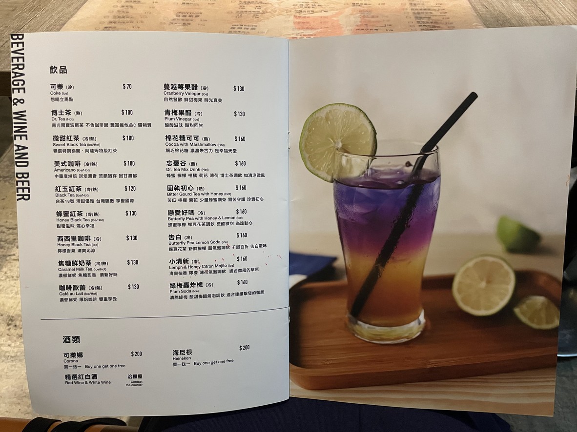 màn màn bistro menu 4
