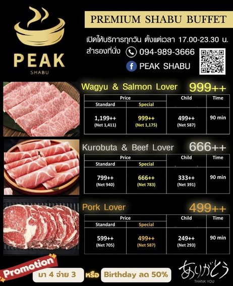 Peak Shabu