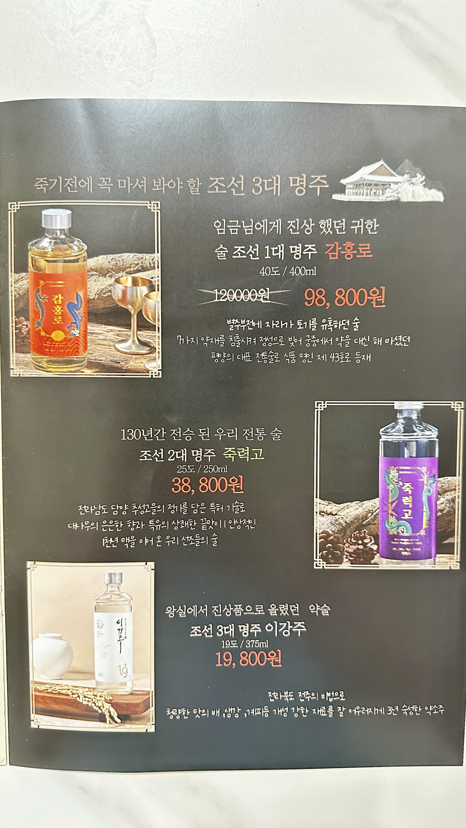 Menu image 6