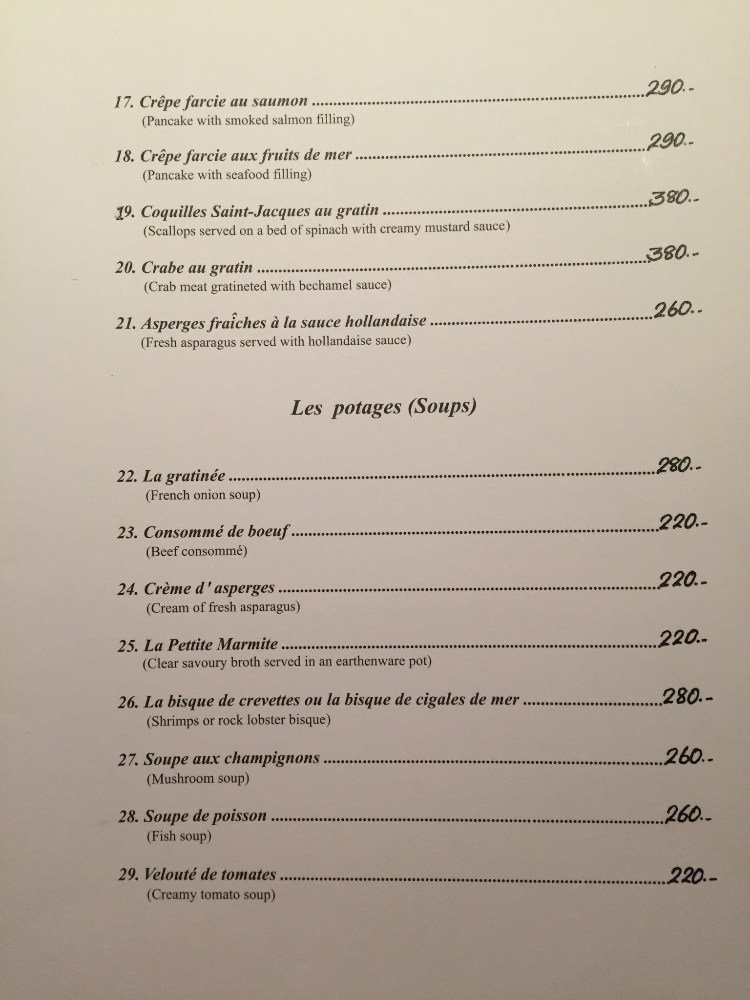 Menu image 1