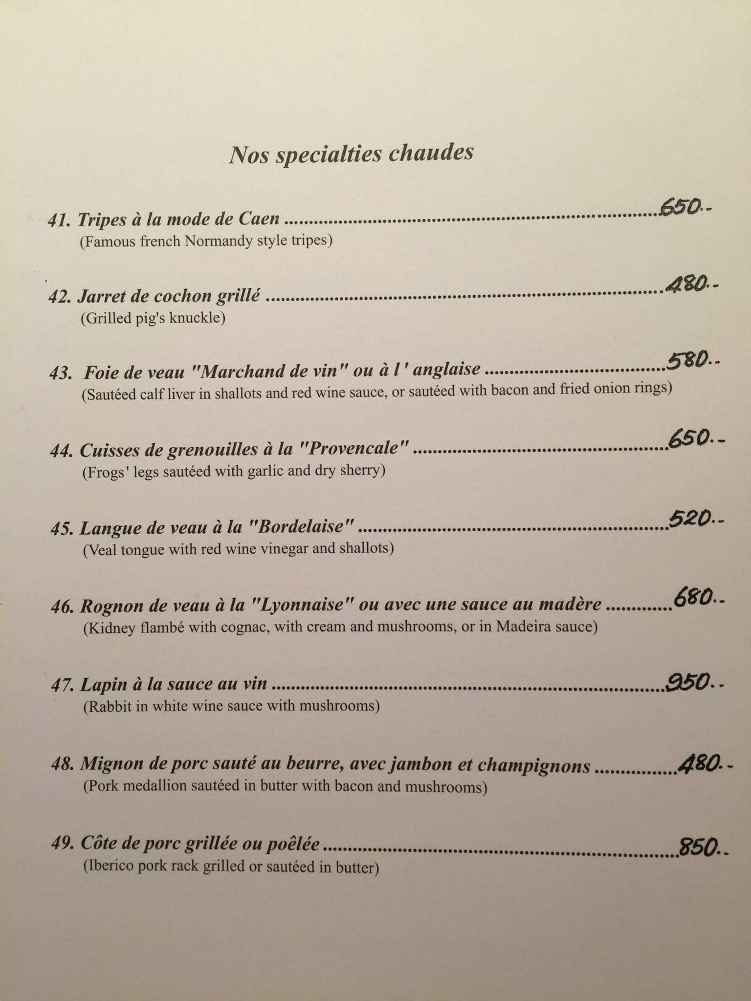 Menu image 2