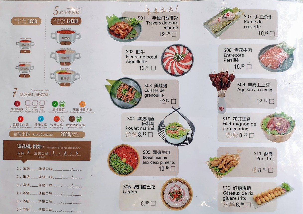 Liuyishou Hotpot Paris menu 1