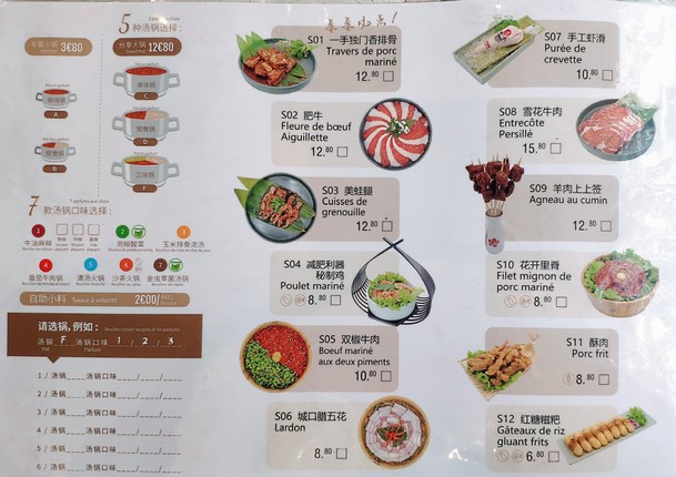 Liuyishou Hotpot Paris