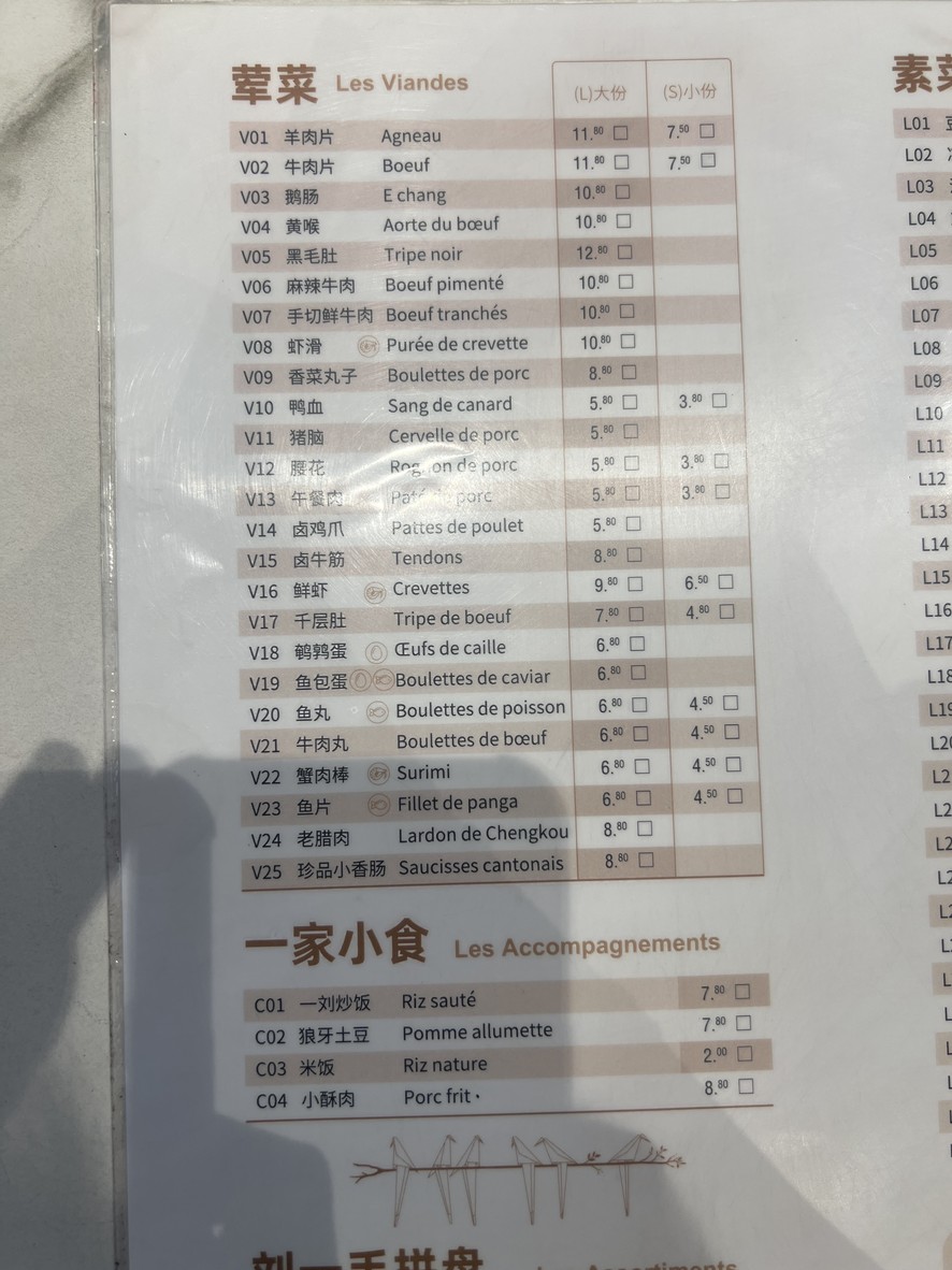 Liuyishou Hotpot Paris menu 2