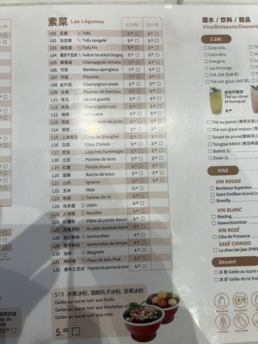 Liuyishou Hotpot Paris menu 3