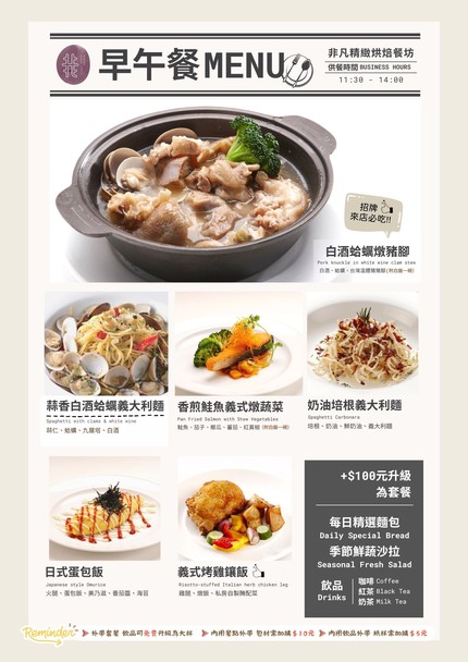 Fei Fan Hong Bei Can Fang