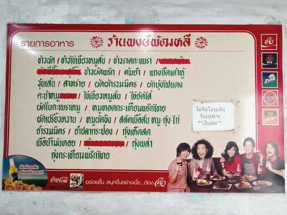 Pong Phat Lee Food Shop