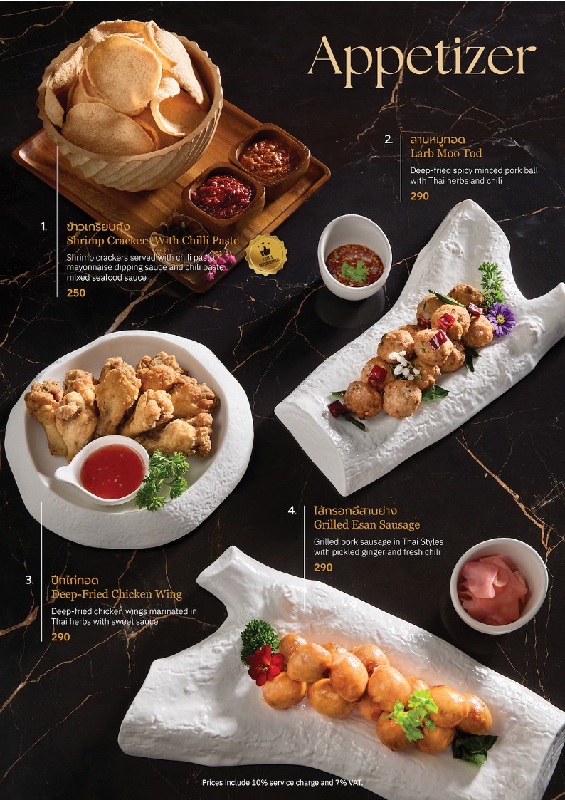 212 Rooftop Bar menu 1
