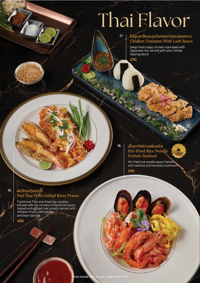212 Rooftop Bar menu 2