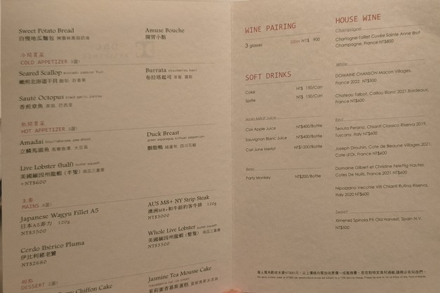 Danny & Company (Xiàn wèi D&C Residence Jiàofù Niúpái Cānyǐn)